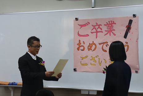 2025年度卒業式③：第54回卒業証書授与式（2／13（金））後編